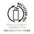 Beバスミルク(ゆずジンジャーの香り)